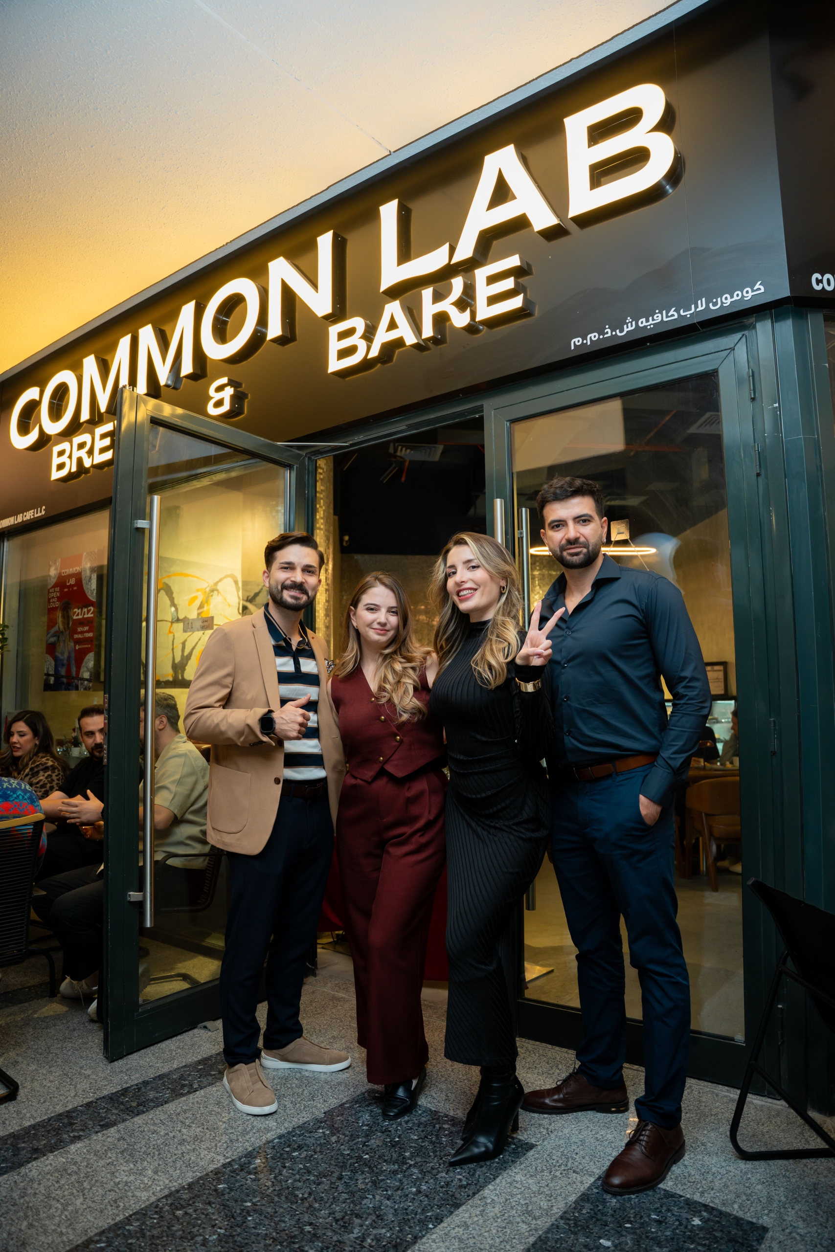 common lab who we are